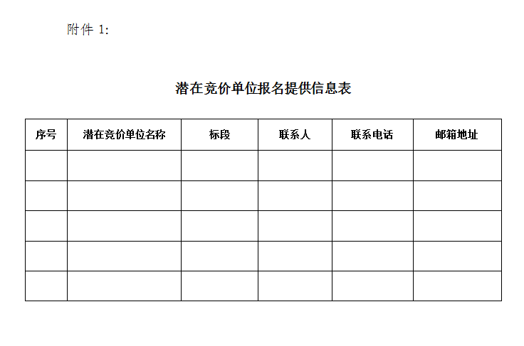 蒙牛乳业常温事业部宿迁工厂体验式拓展训练培训项目询比价公告