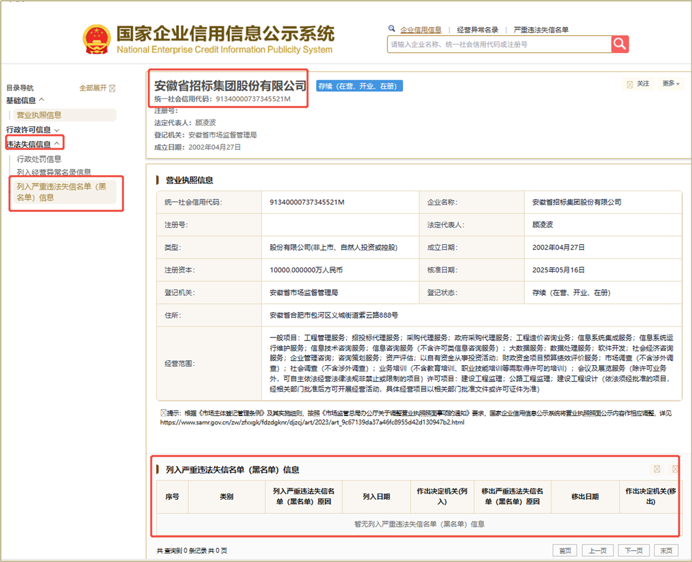 太平洋在线xg111(中国集团)有限公司官网