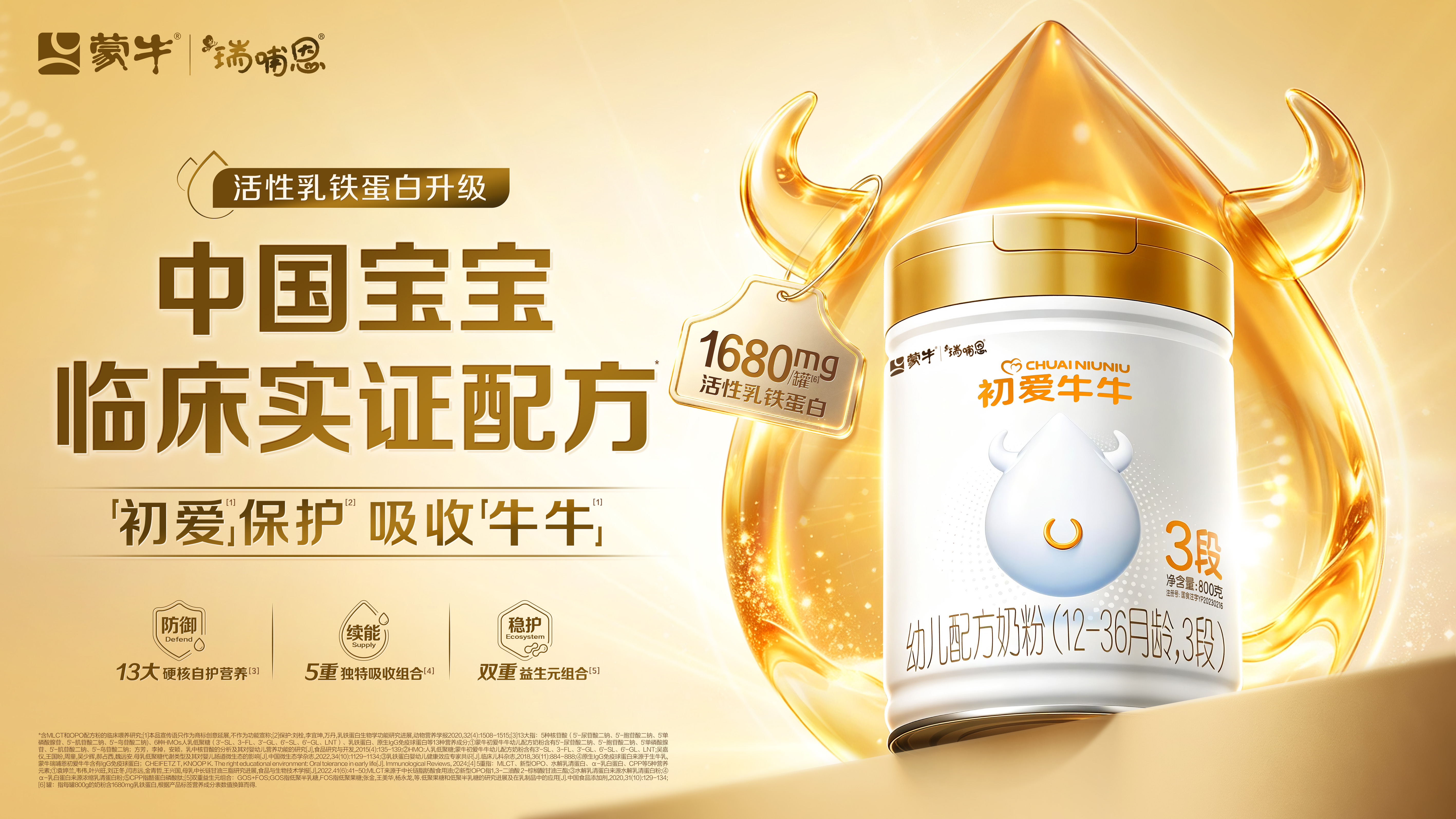 南宫电子游戏-不凡成就非凡,相信品牌的力量