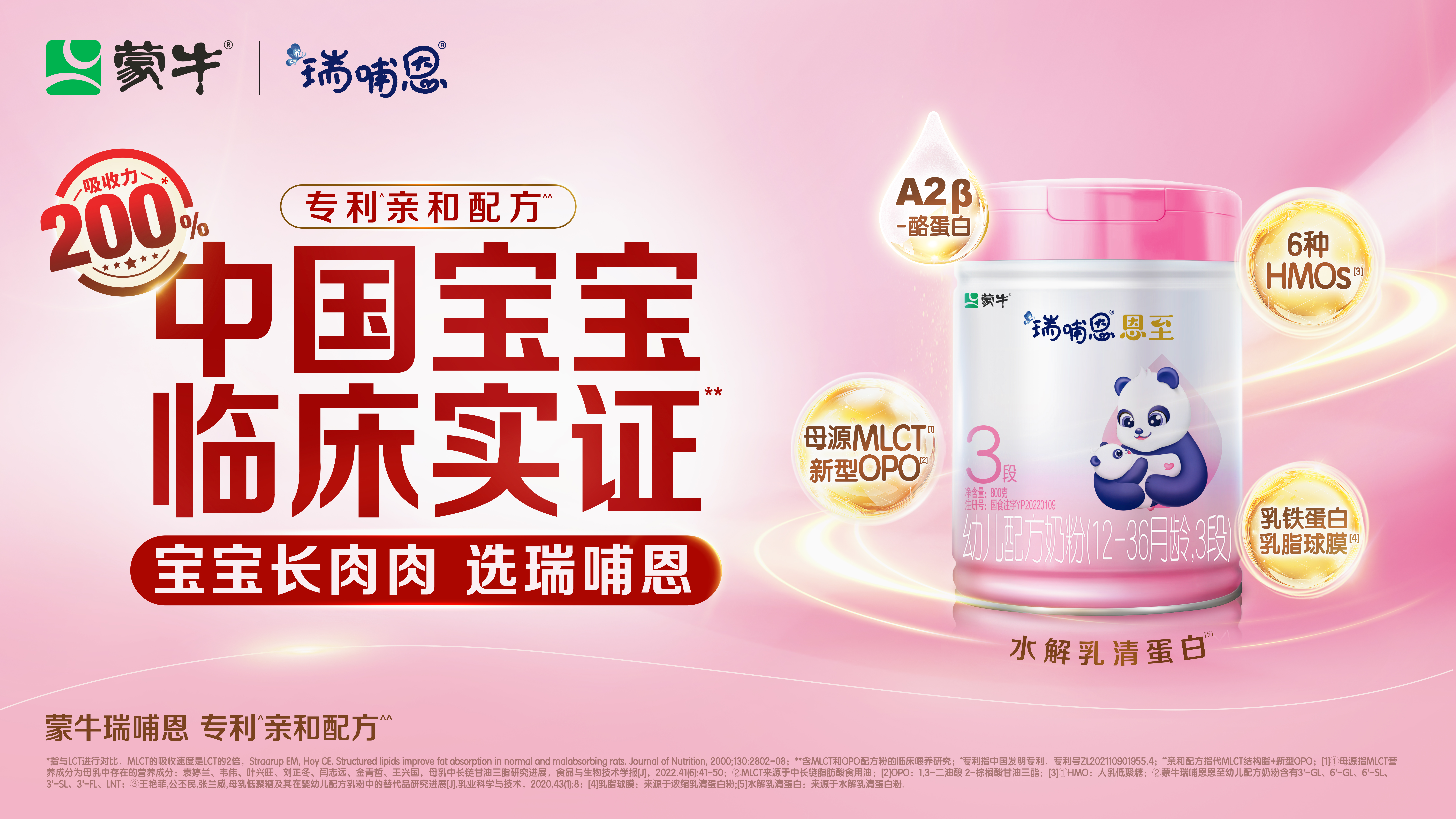 南宫电子游戏-不凡成就非凡,相信品牌的力量