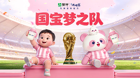 南宫电子游戏-不凡成就非凡,相信品牌的力量