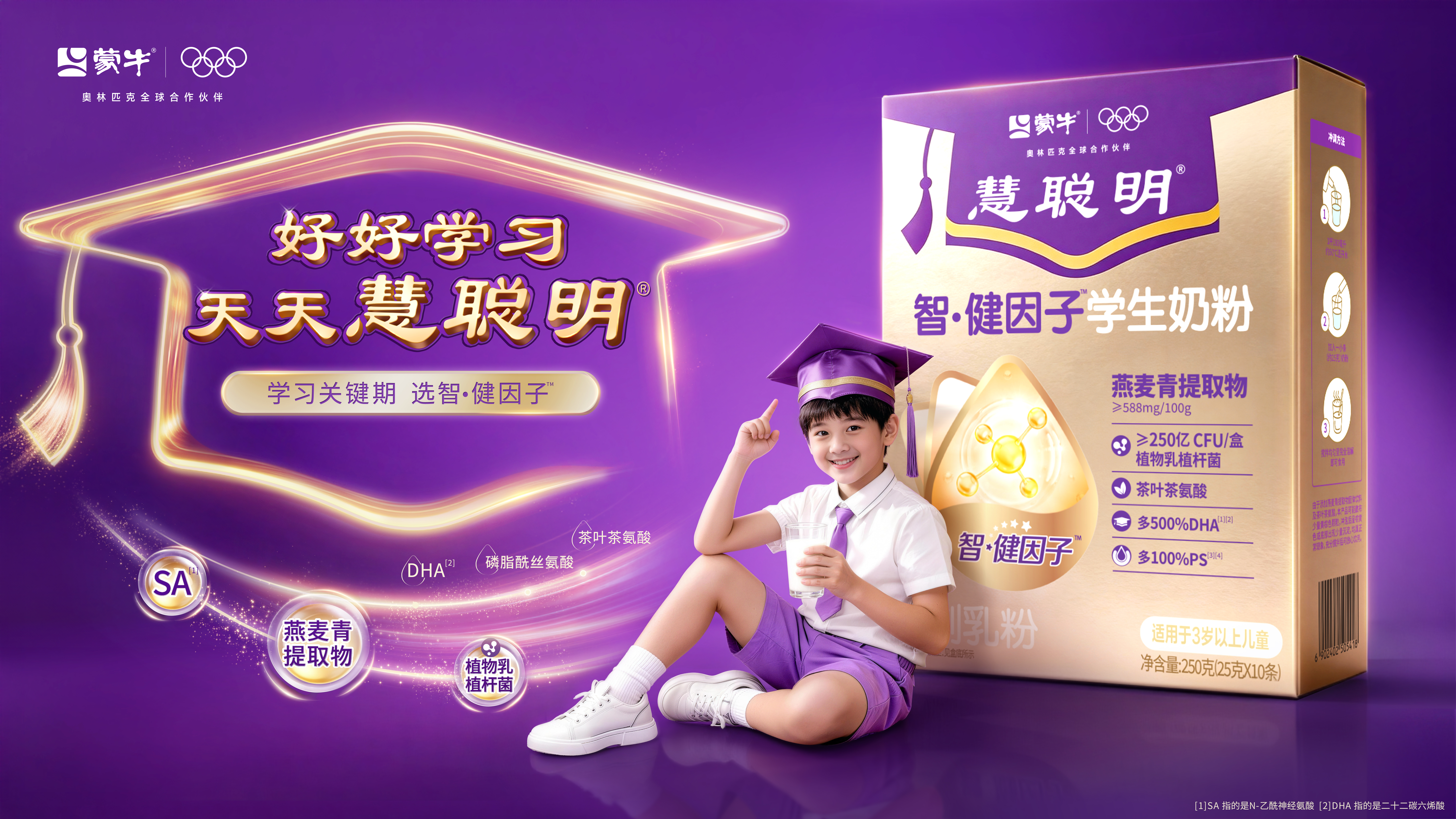 南宫电子游戏-不凡成就非凡,相信品牌的力量