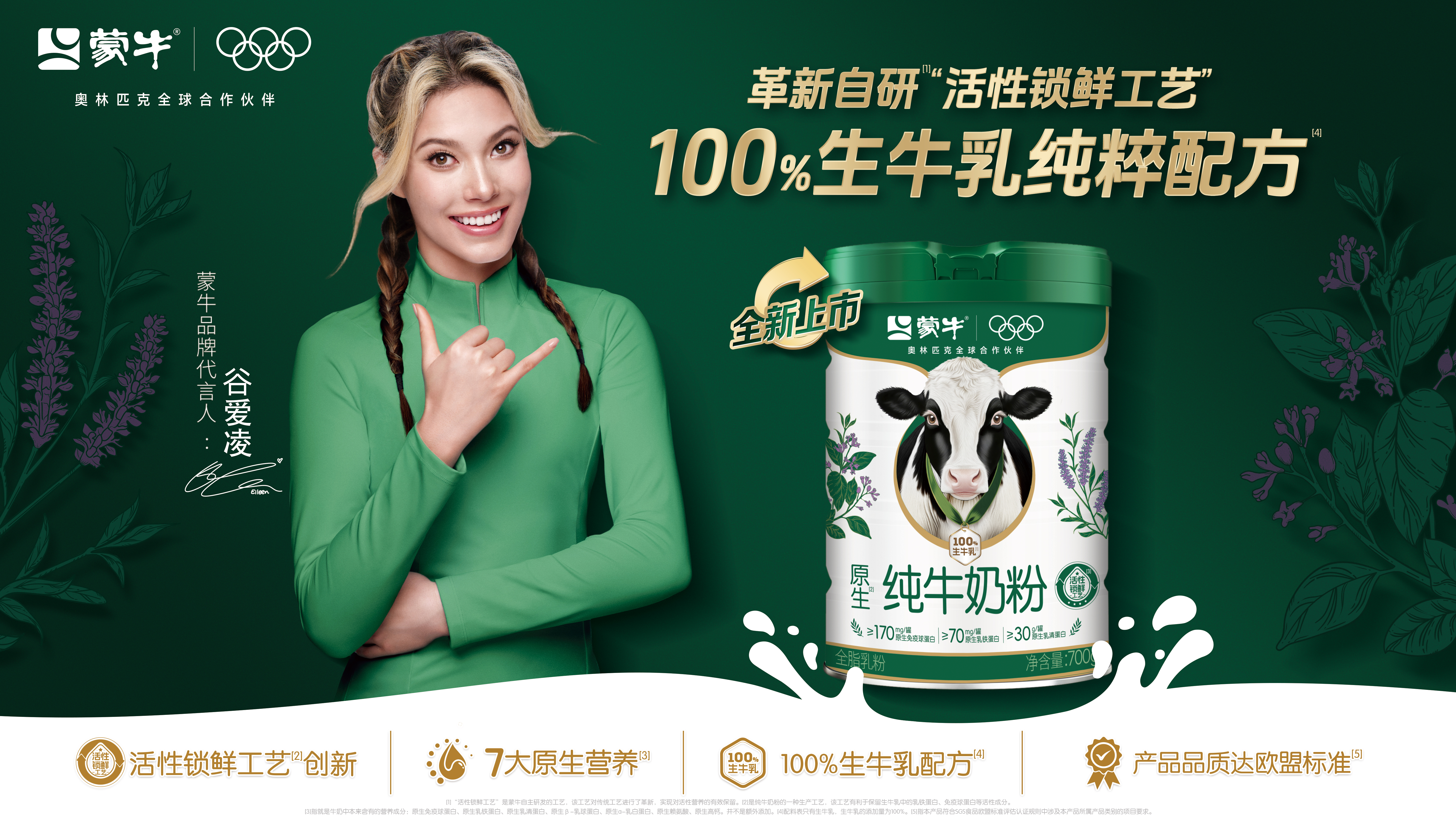 南宫电子游戏-不凡成就非凡,相信品牌的力量