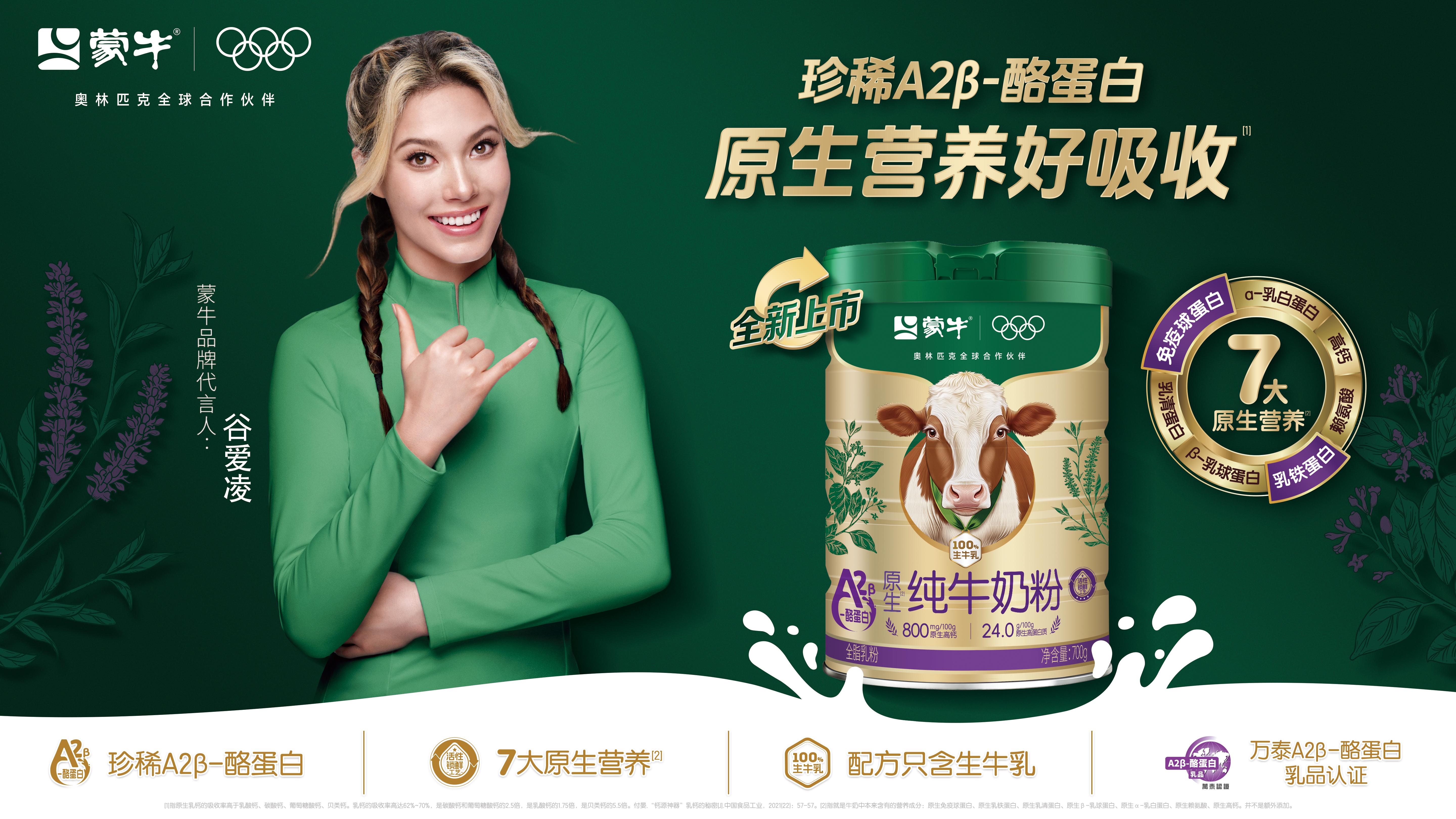 南宫电子游戏-不凡成就非凡,相信品牌的力量