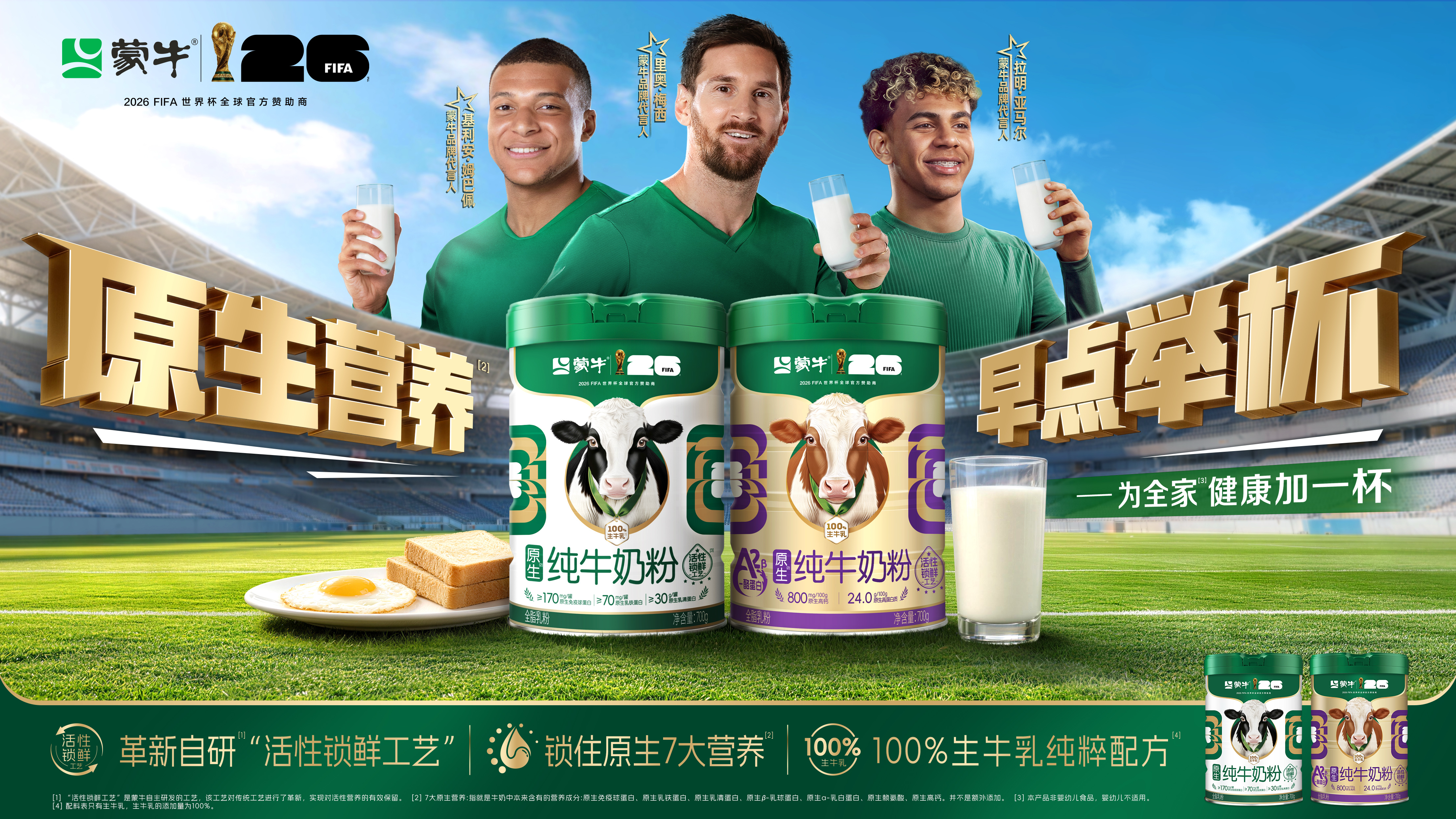 南宫电子游戏-不凡成就非凡,相信品牌的力量