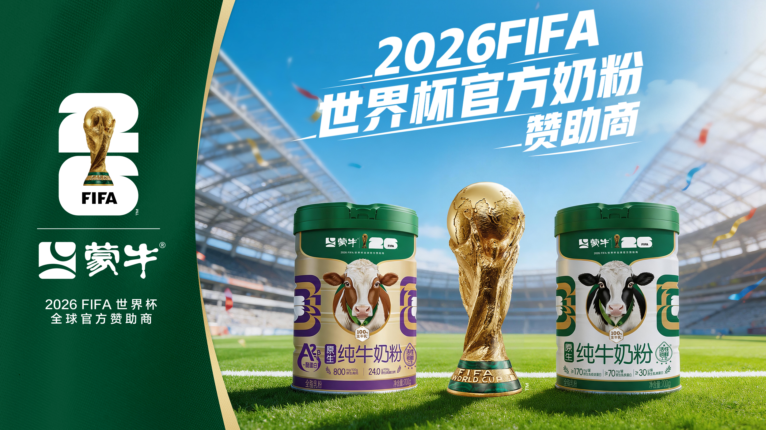 南宫电子游戏-不凡成就非凡,相信品牌的力量