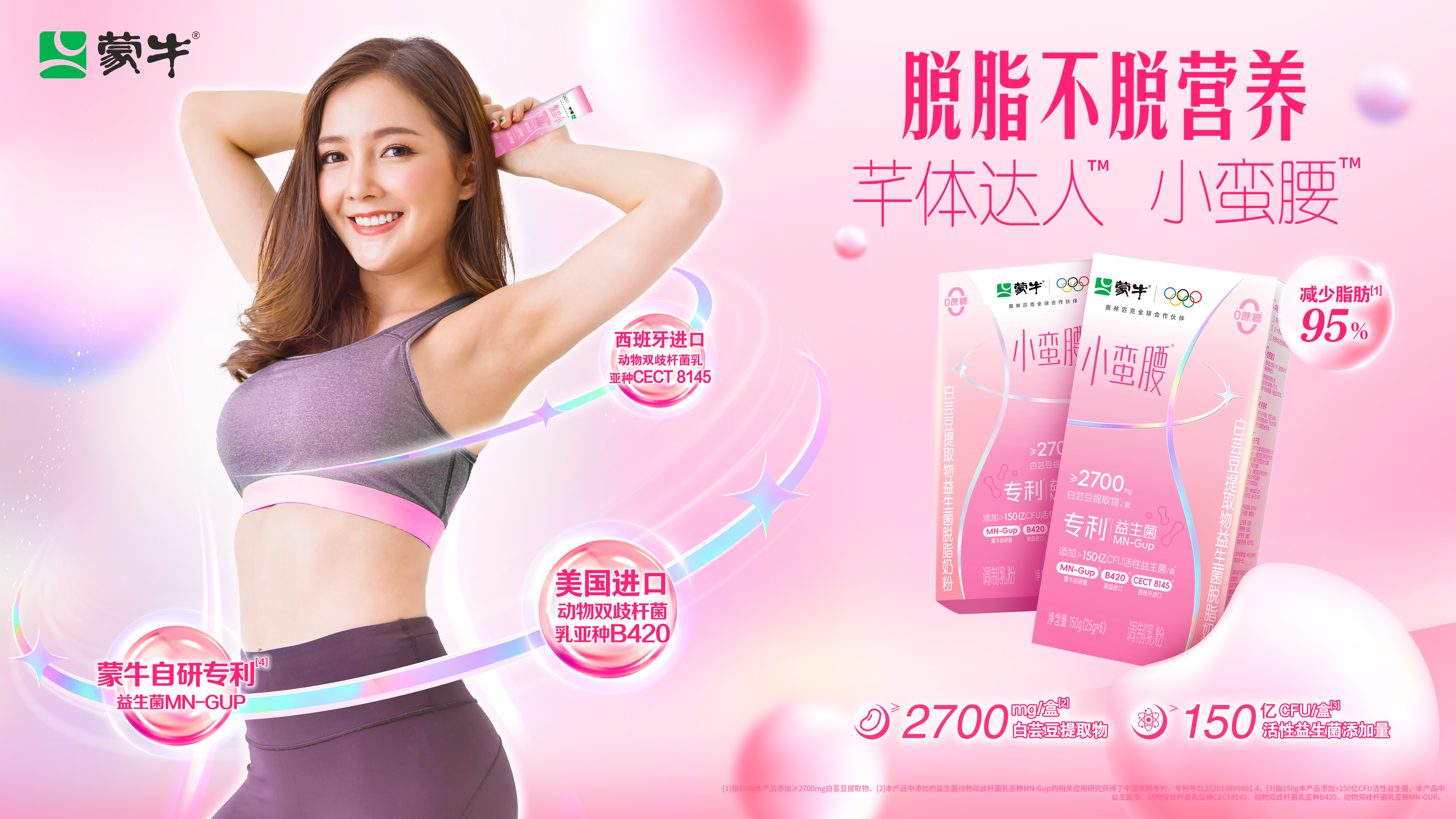 南宫电子游戏-不凡成就非凡,相信品牌的力量