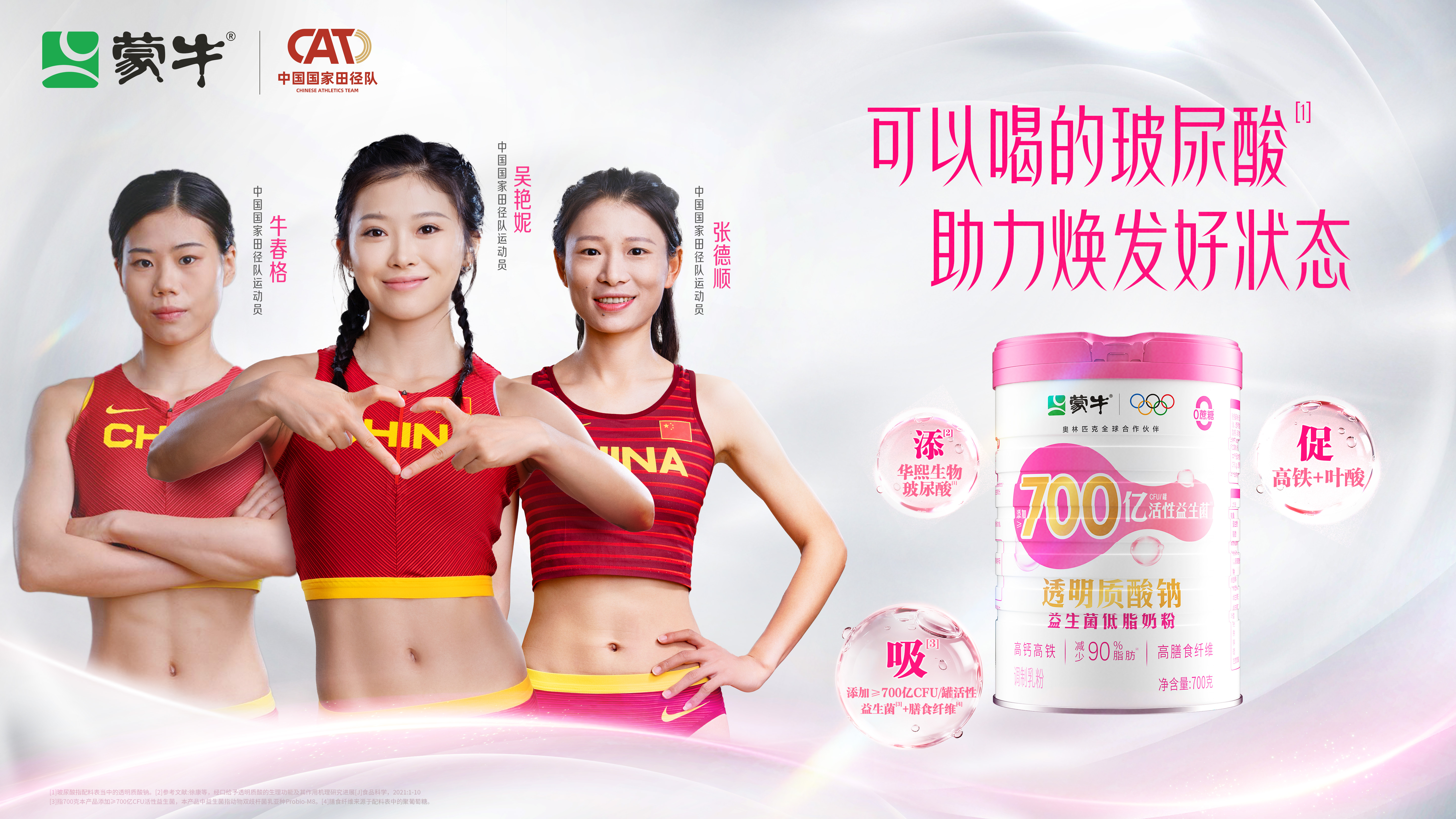 南宫电子游戏-不凡成就非凡,相信品牌的力量
