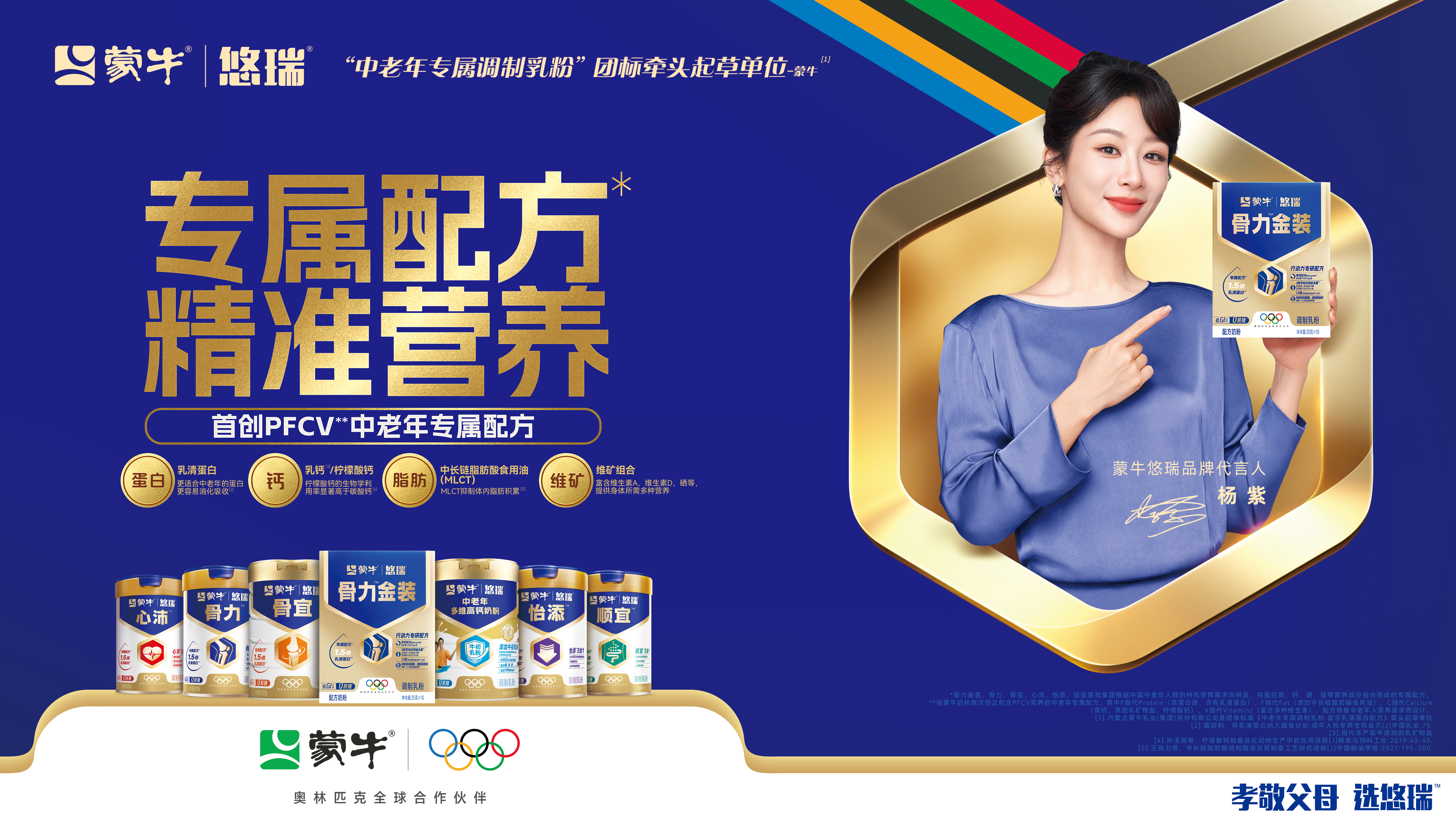南宫电子游戏-不凡成就非凡,相信品牌的力量