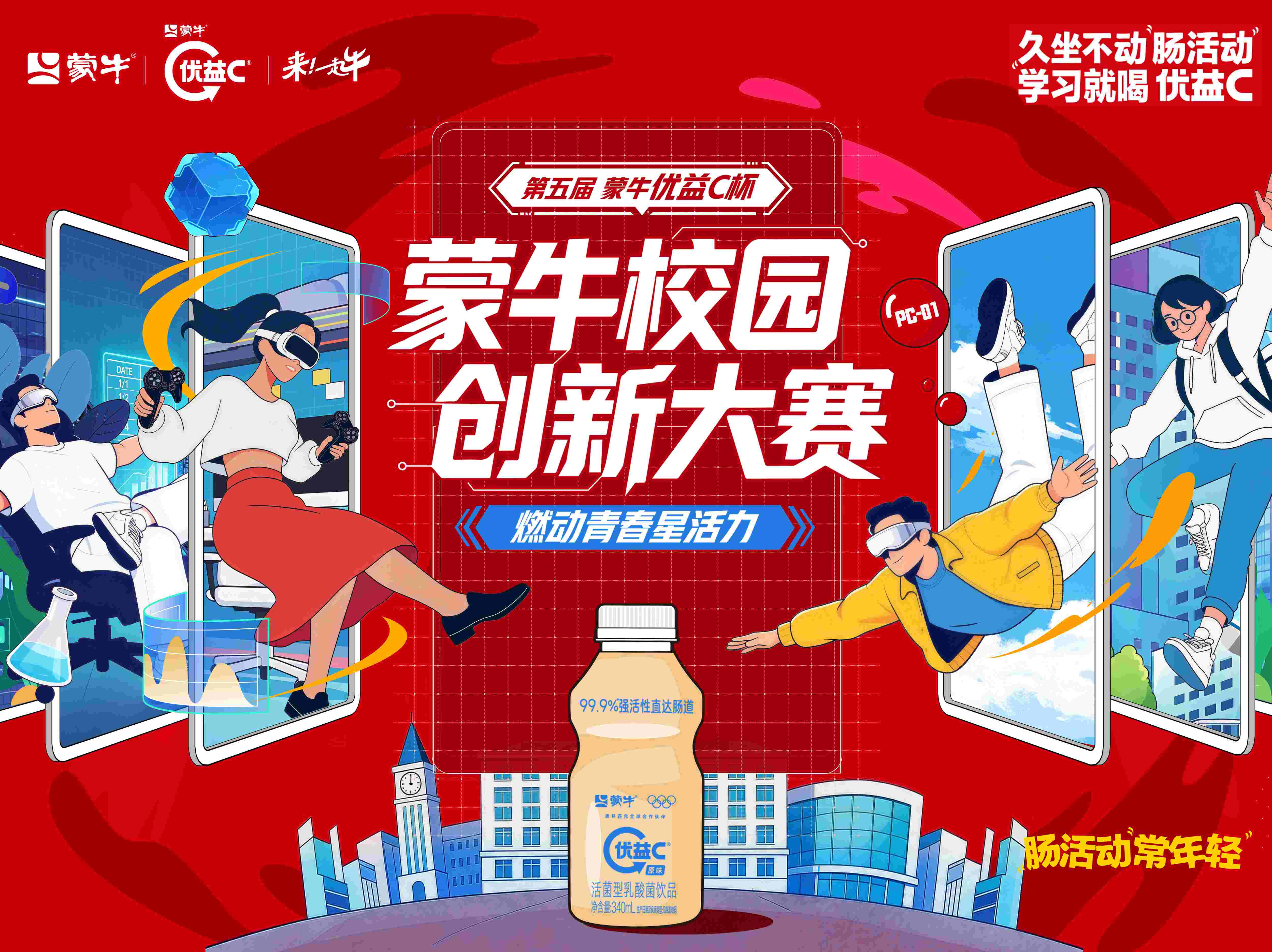 南宫电子游戏-不凡成就非凡,相信品牌的力量