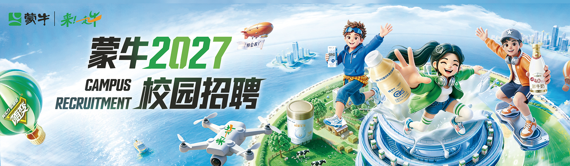 南宫电子游戏-不凡成就非凡,相信品牌的力量