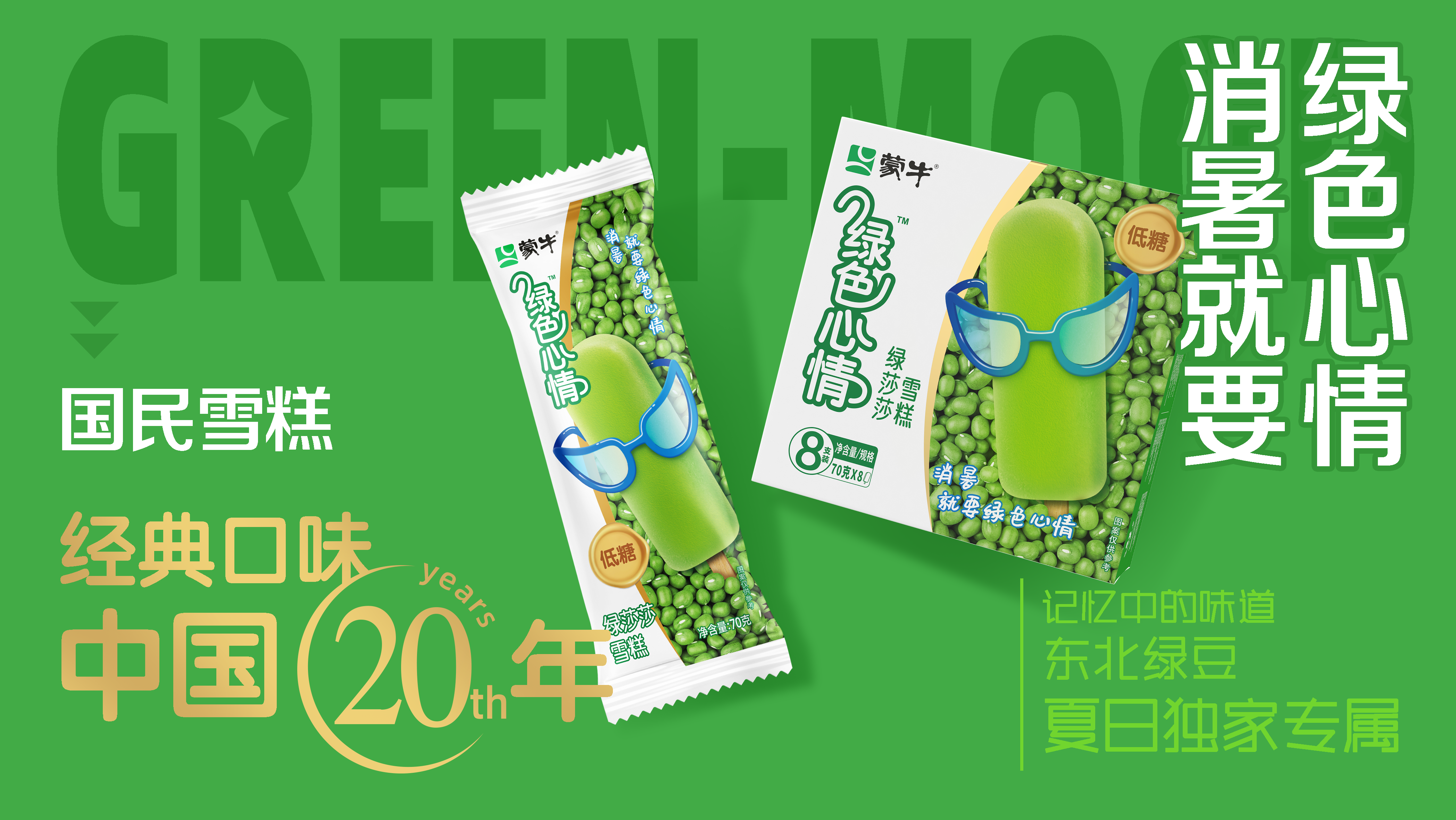 南宫电子游戏-不凡成就非凡,相信品牌的力量