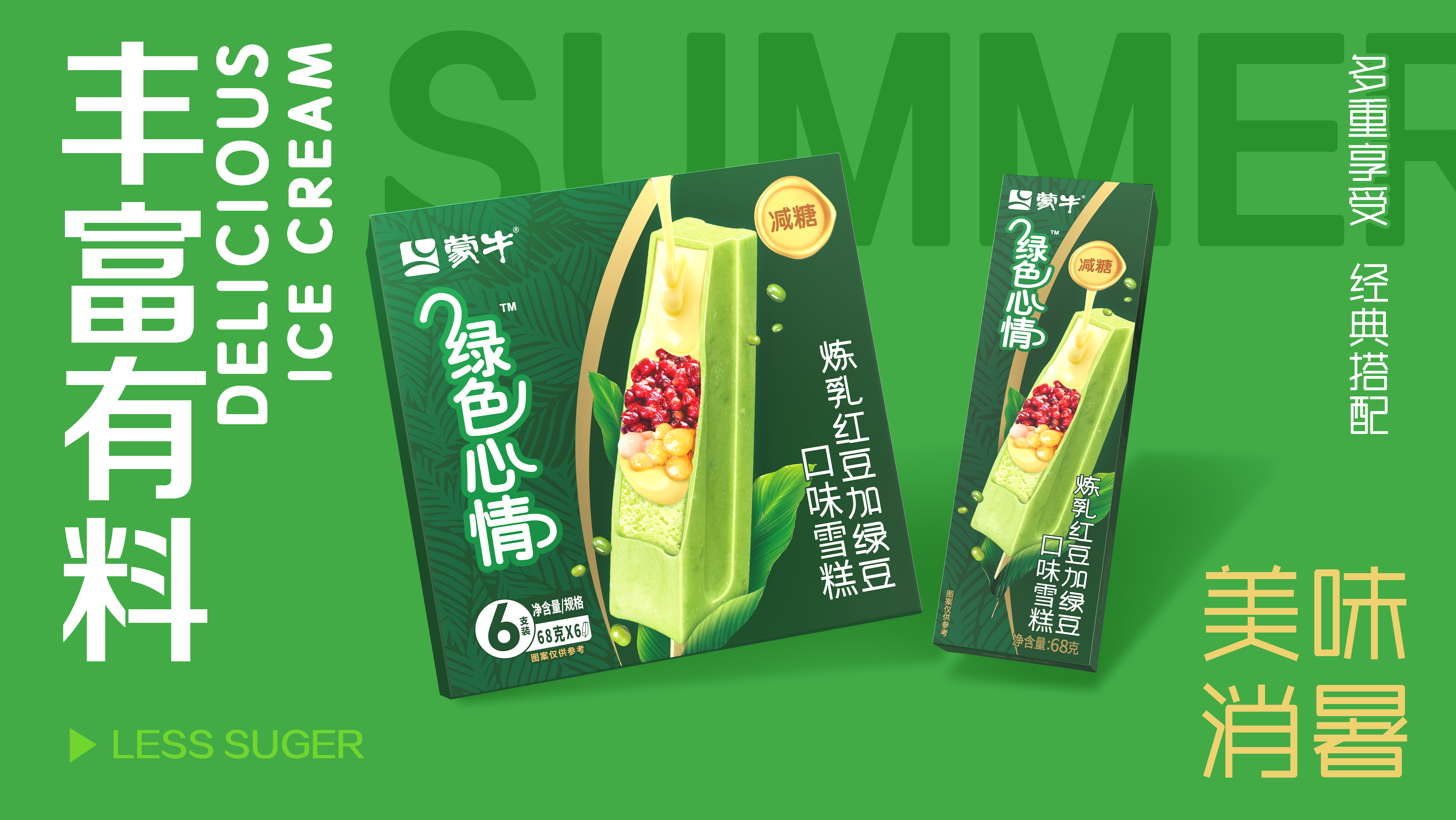 南宫电子游戏-不凡成就非凡,相信品牌的力量