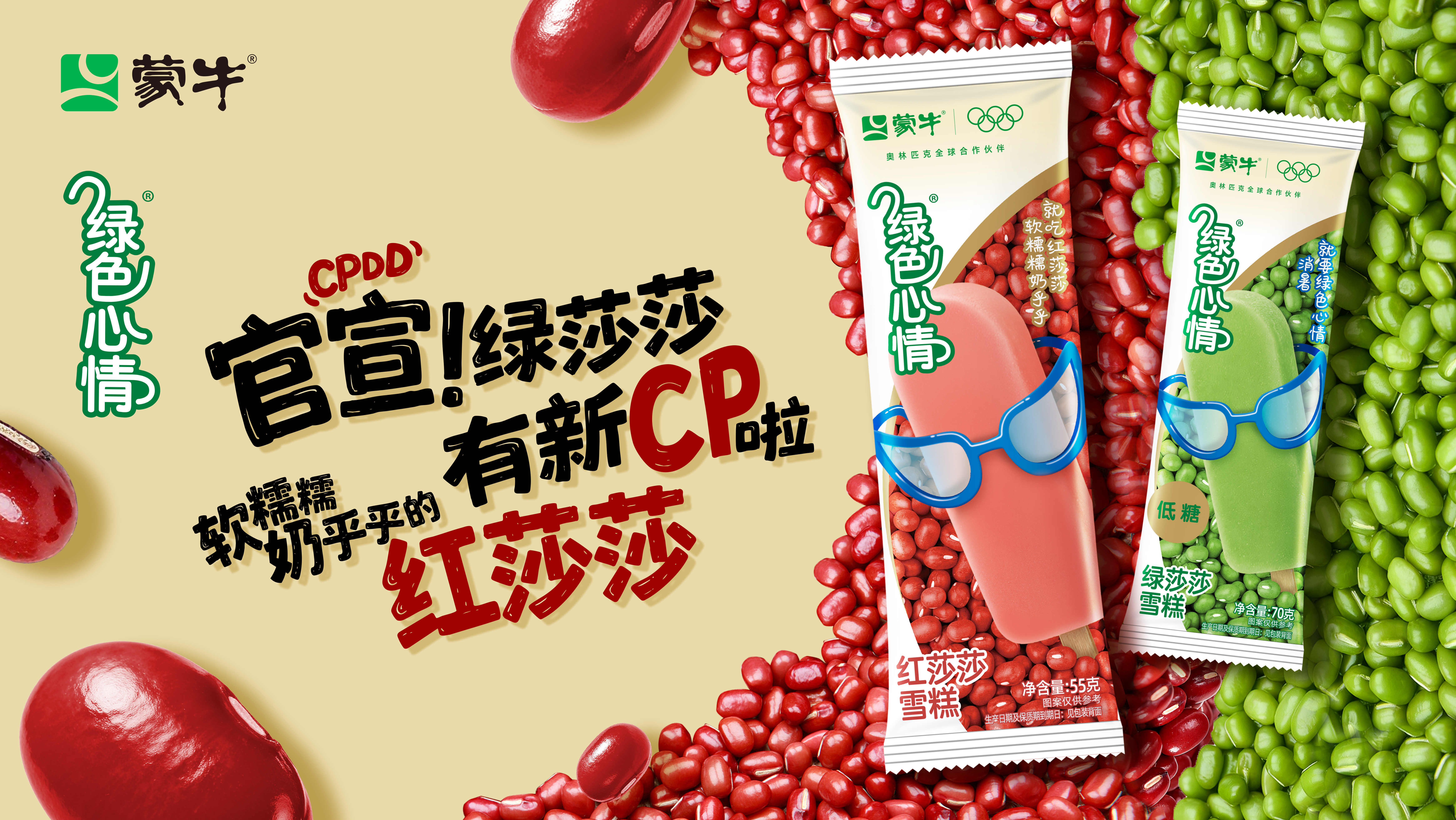 南宫电子游戏-不凡成就非凡,相信品牌的力量