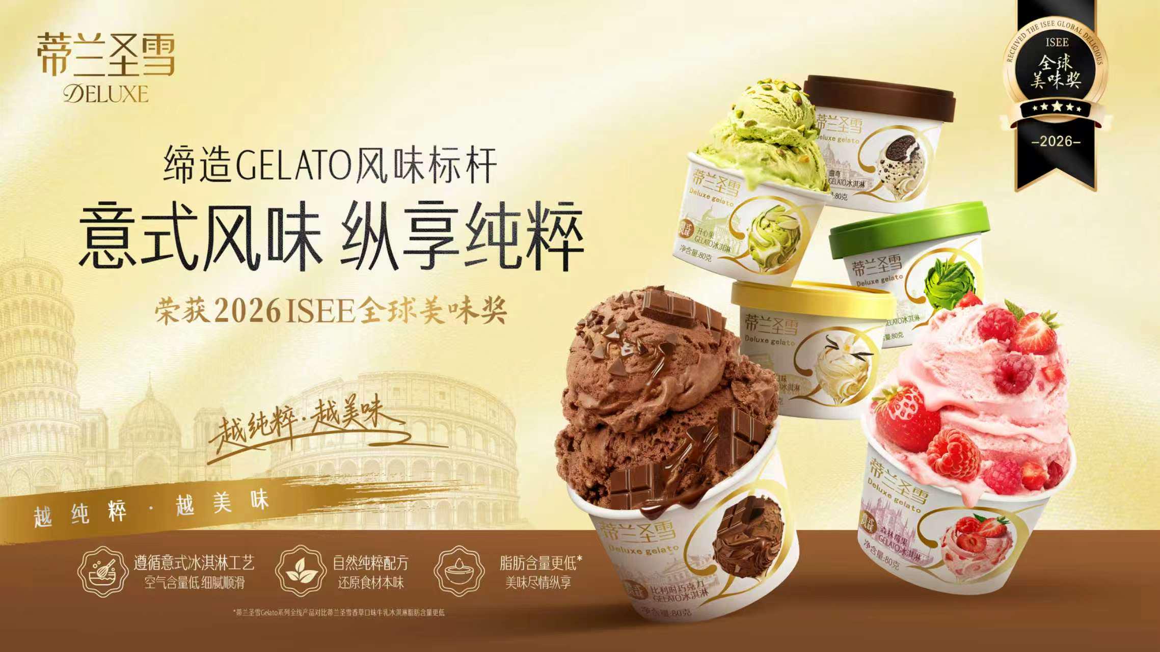南宫电子游戏-不凡成就非凡,相信品牌的力量