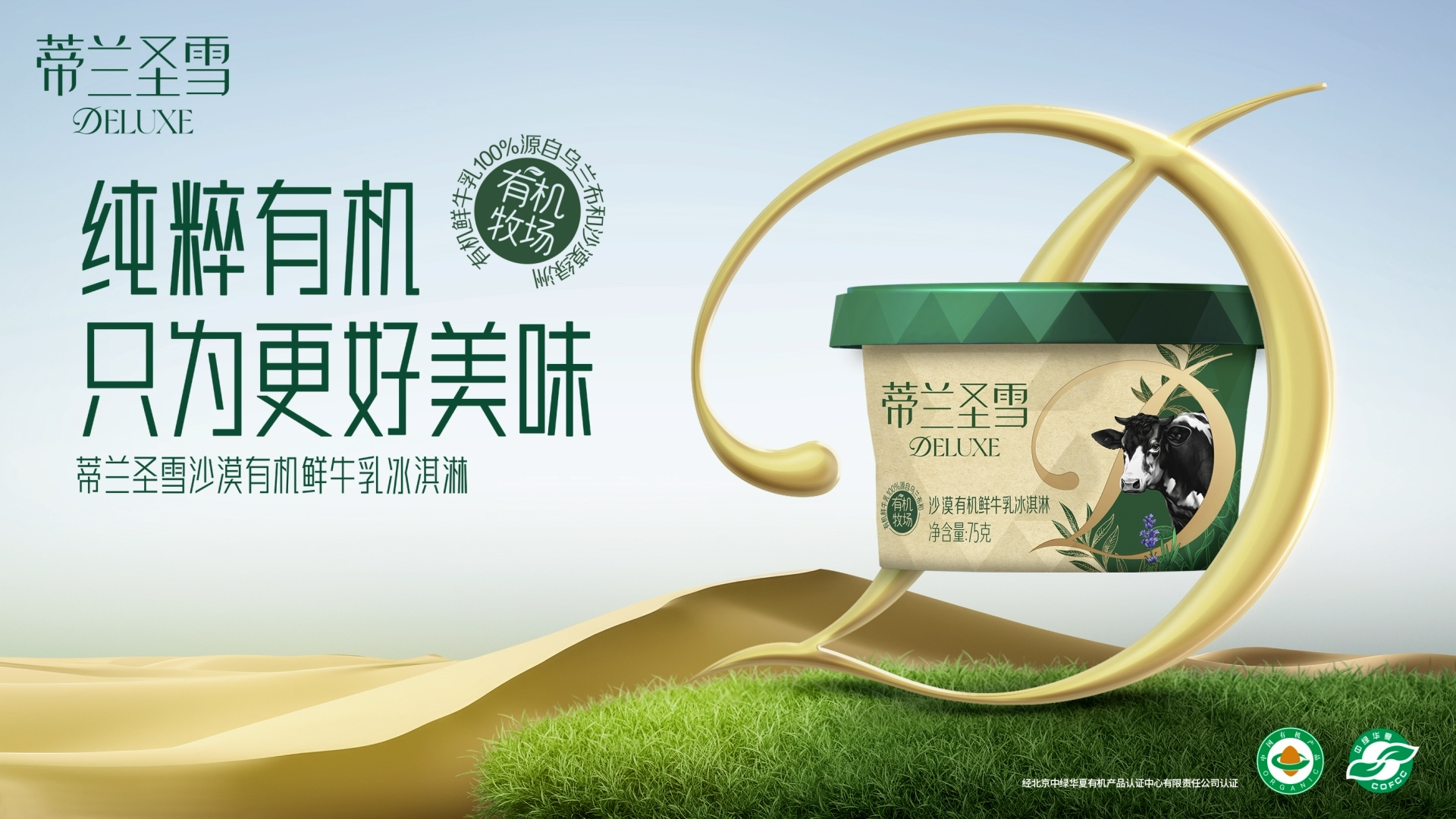 南宫电子游戏-不凡成就非凡,相信品牌的力量
